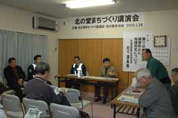 講演会