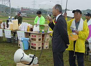地域交流会